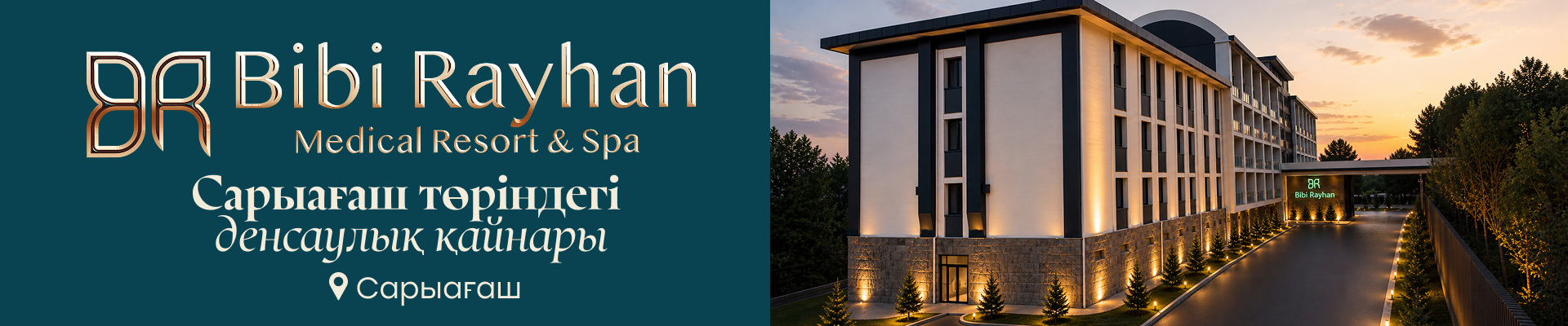 Bibi Rayhan Medical Resort & Spa