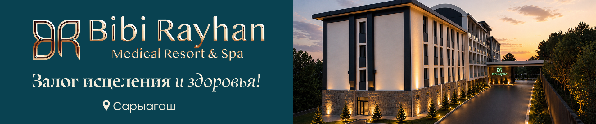 Bibi Rayhan Medical Resort & Spa